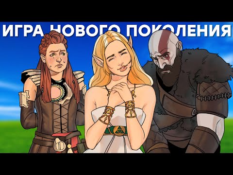 Видео: DLC за $70. Sony стыдно