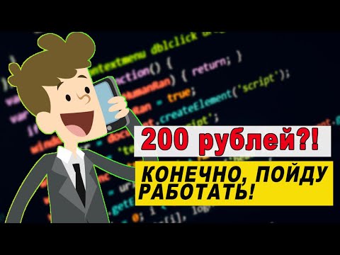 Видео: ПОЗВОНИЛ НА ТУПЕЙШУЮ ВАКАНСИЮ HH.RU