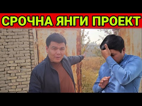 Видео: АНДИЖОН ШАХАРНИ СЕНТИРИДА ШУНДАЙ ЖОЙ БОР ЭКАН......ТЕЗКОР ВИДЕО....