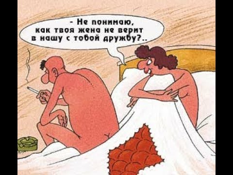 Видео: "Подруга" мужа! Гнать поганой метлой!