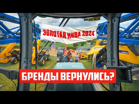 Видео: СКАНДАЛ с продавцом Кировец. Санкции не работают, но Китая много.
