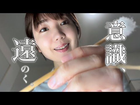 Видео: ASMR (sub ✔︎) Вы не можете встать до конца. Исцеляющий ухой ухо салон (спокойный голос)