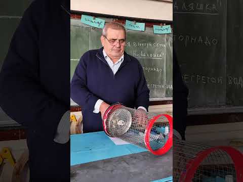 Видео: Василий гладыш. Эксперимент: "Огненное торнадо" Физика -11 класс