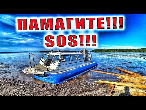 Видео: ДИКАЯ СИБИРЬ l СПАСИТЕ l ЩУКИ КРОКОДИЛЫ l ПУТОРАНА ч2