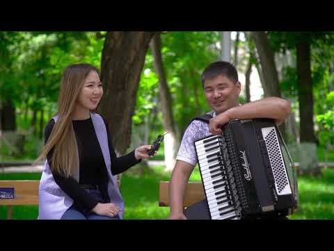 Видео: КАНЫБЕК ~ ИНТЕРВЬЮ БЕРДИМ / КОРУП КОЙГУЛА