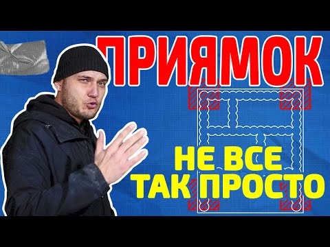 Видео: Выбуривание приямка | Проблемы с арматурой | Часть 1