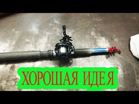 Видео: УДОЧКА ЛУЧШЕ ЧЕМ ЗАВОД!