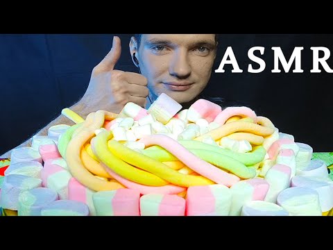 Видео: АСМР ОЧЕНЬ ВКУСНАЯ МАРШМЕЛЛОУ МУКБАНГ ЗВУКИ ЕДЫ | ASMR VERY TASTY MARSHMALLOW MUKBANG SOUNDS OF FOOD