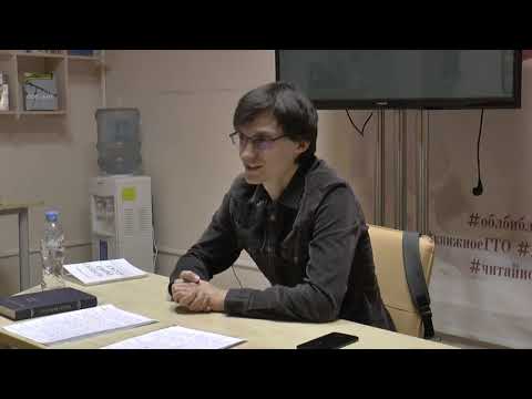 Видео: Лекция «Грэм Харман и незалеченная травма «развода» Гуссерля с Хайдеггером...»