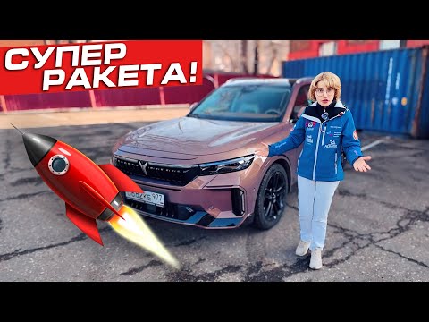 Видео: Сожжем бензин - спасем природу! | Voyah Free - ШУСТРЕЙШИЙ гибрид