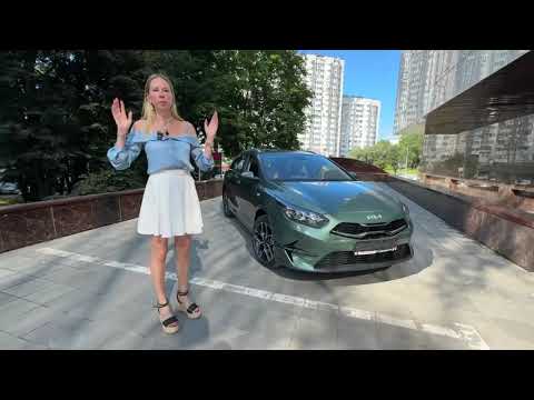 Видео: Дилерский Kia Ceed универсал. Лиса рулит