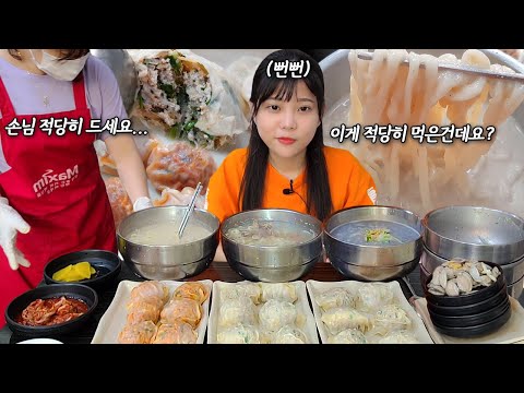 Видео: Я вдыхаю лапшу и пельмени, поэтому советую есть умеренно😁MUKBANG!
