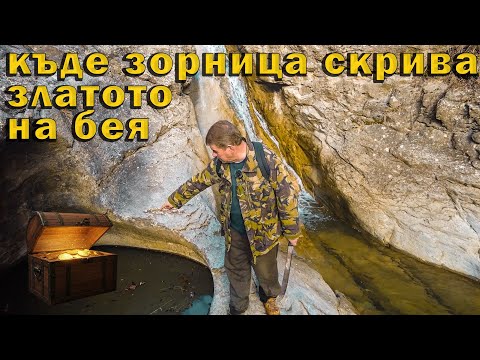 Видео: Една истинска българка - Зорница 2 част./A real Bulgarian woman - Zornitsa 2 part.