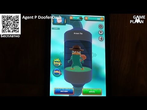 Видео: Game Plan #376 "Агент Пи/Agent P"