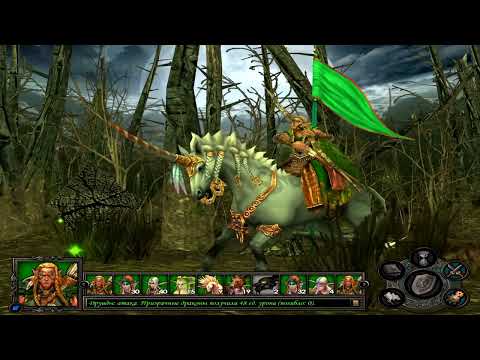 Видео: Heroes of Might and Magic V Прохождение компании. Часть 15