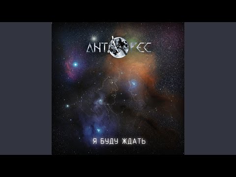 Видео: Путь