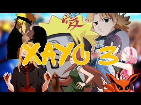 Видео: 🎥|Хаус(или аск) 3|🌸Выполнение заданий|🥡Наруто_🍪{ÙwÚ_Coökieš}🍪