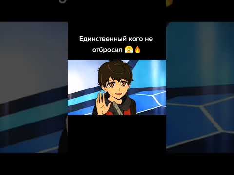 Видео: Единственный кого не отбросил 🔥