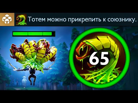 Видео: Dota 2 — Дрон