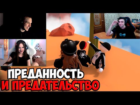 Видео: НЕРЕАЛЬНЫЙ БАЛДЁЖЬ В HUMAN FALL FLAT | SPOKOYNICH DOTA 2