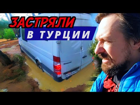 Видео: Утопили автодом на козочках. Обзор немецкого кастенвагена на базе Mercedes-Benz Sprinter