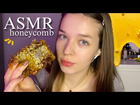 Видео: ASMR eating HONEYCOMB | медовые соты (плямканье и звуки рта)