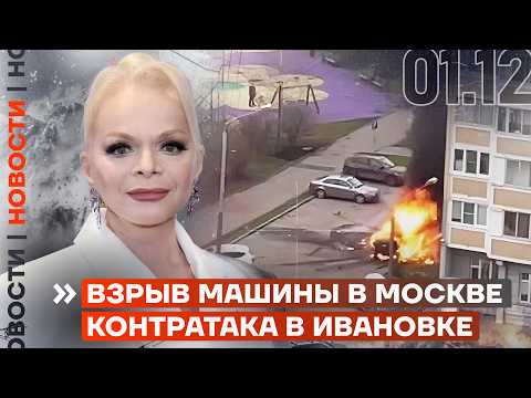 Видео: ОТМЕНА ЛАРИСЫ ДОЛИНОЙ | БЛОКИРОВКА ИНТЕРНЕТА В ПЕТЕРБУРГЕ | УИТКОФФ ЕДЕТ К ПУТИНУ В МОСКВУ | НОВОСТИ