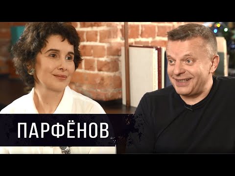 Видео: Леонид Парфёнов в гостях у Галины Юзефович: о журналистике, Грузии и любимой кухне