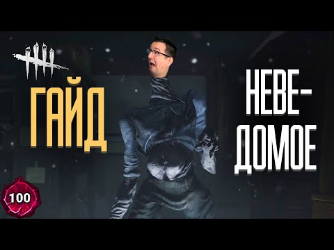 Видео: Гайд на неведомое! Как делать прокидки?