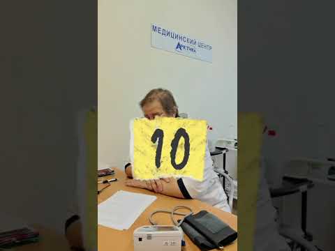 Видео: 15 мифов о гипертонии (часть третья)