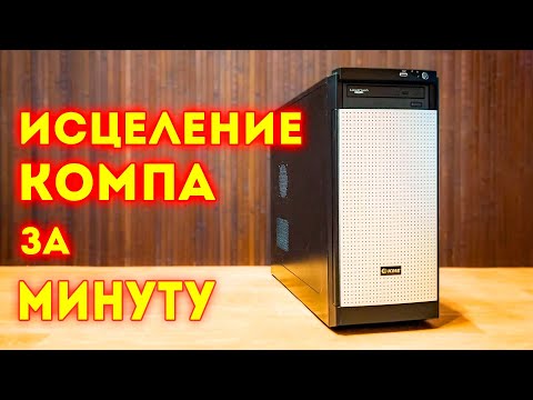 Видео: КУПИЛ НЕ РАБОЧИЙ ПК С АВИТО И ОЖИВИЛ ЗА 0 РУБЛЕЙ!!!