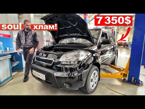 Видео: ПОПАДАЛОВО на 7000$. Kia Soul 1.6 - ЗАДИРЫ В ЦИЛИНДРАХ на 72т.км ПРОБЕГА?! Киа Соул Автоподбор Киев