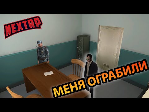 Видео: Проверка 2 Сотрудников Фракции NEXT RP