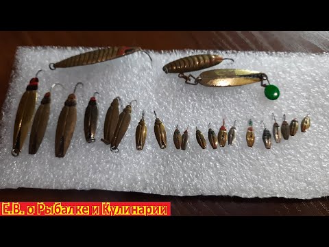 Видео: Интересная зимняя блесна СССР Нара, производство МДО Рыболов Спортсмен.  Советская блесна Нара.