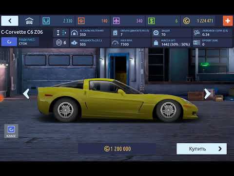 Видео: #Drag Racing: Уличные гонки (КОНТРАКТЫ)