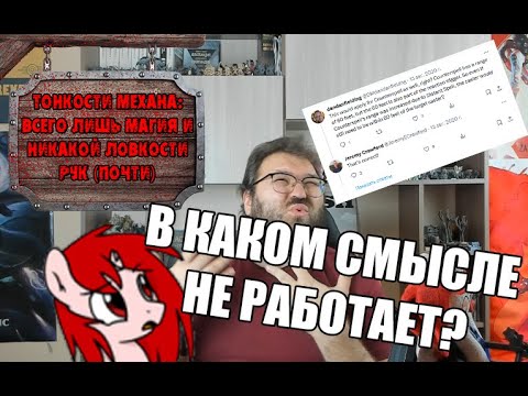 Видео: Магические приколы и нюансы DnD5e