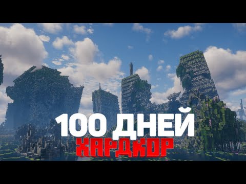 Видео: ПОСЛЕДНИЙ ВЫЖИВШИЙ В ЗАТОПЛЕННОМ ГОРОДЕ