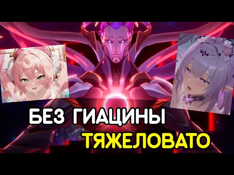 Видео: Аномальный арбитр - лёгкий режим но есть нюансы || Honkai: Star Rail