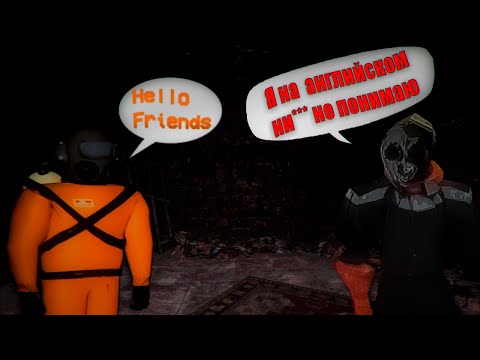 Видео: НАШ LETHAL COMPANY! - Клеть