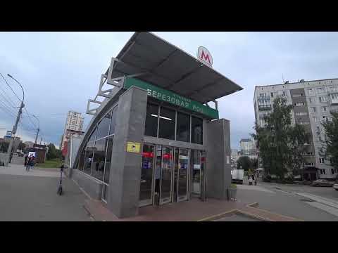 Видео: На велосипеде Новосибирск Доватора Богаткова Кошурникова Дзержинский район Золотая Нива Недвижимость