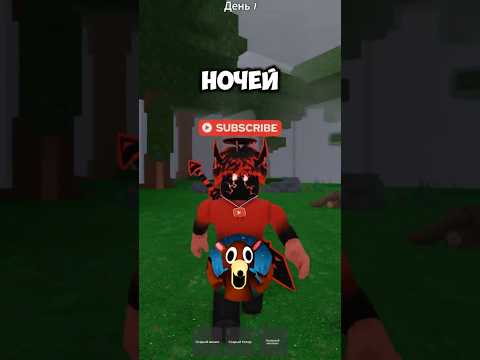 Видео: СОВЕТЫ ДЛЯ ПРОХОЖДЕНИЕ 😱 99 НОЧЕЙ В ЛЕСУ #roblox #роблокс #игры #buuffbomb