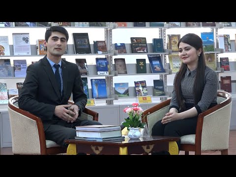 Видео: Суҳбат бо ғолиби озмуни ҷумҳуриявии "Фурӯғи субҳи доноӣ китоб аст" дар соли 2020 - Гулафзо Пирова