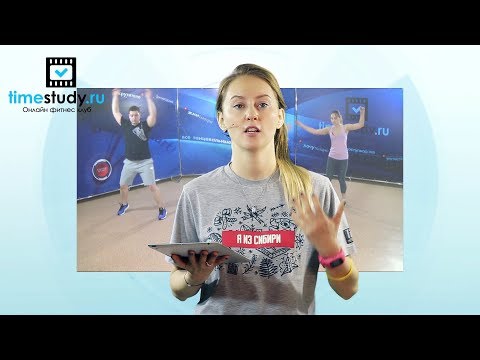Видео: ОТВЕТЫ на ваши вопросы по АЭРОБИКЕ часть 3 с Юлией Синягиной