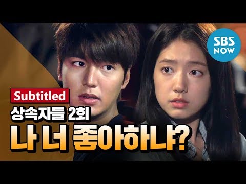 Видео: Легенда драмы [Наследники] Ep.2 'Ты мне нравишься?' / «Наследники» с подзаголовком