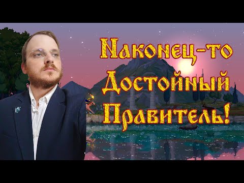 Видео: Удастся ли выжить 100 дней подряд ☻ Kingdom Two Crowns #11