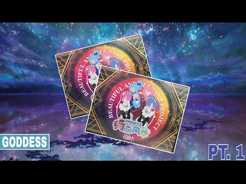 Видео: ОЧЕРЕДНАЯ ПОПЫТКА ПОЛУЧИТЬ ЛИМИТИРОВАННУЮ КАРТУ С ТЯНКОЙ!!! ОТКРЫТИЕ БОКСА PROJECT С ТЯНКАМИ!!!