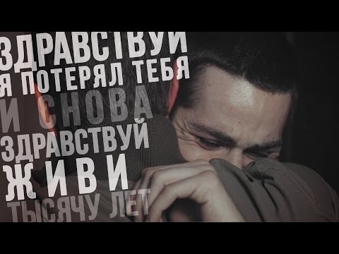 Видео: multifandom | здравствуй, я потерял тебя