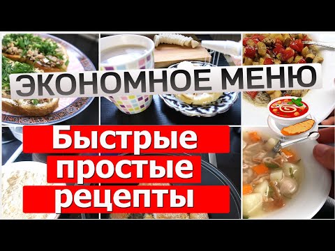 Видео: Едим одну курицу всю неделю. Эксперимент - 3000 рублей на неделю. Два взрослых, два ребенка