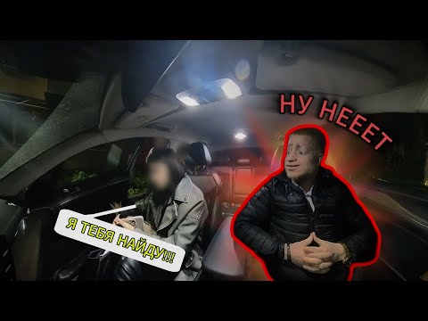 Видео: БИЗНЕС ТАКСИ / ТЫ ОЧЕРСКИЙ ИЛИ КТО? / ВИП ТАКСИ.