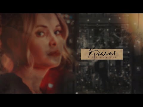 Видео: klaus and camille | крылья [hbd catherine selvet]